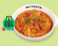 松屋 青梅河辺町店 Matsuya Ome Kawabecho