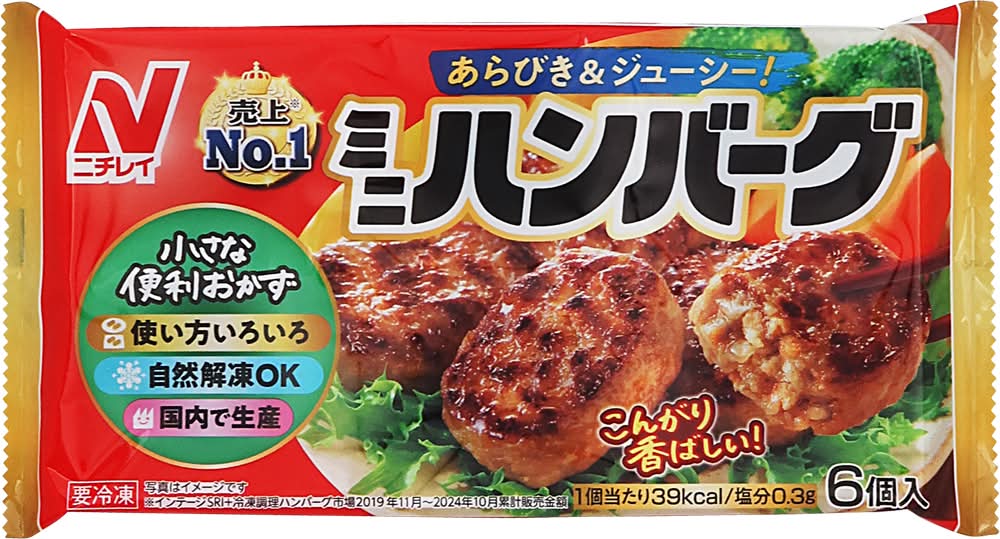 ニチレイフーズ ミニハンバーグ (6 入)