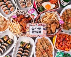 小さな韓国あぷろ　浅草店