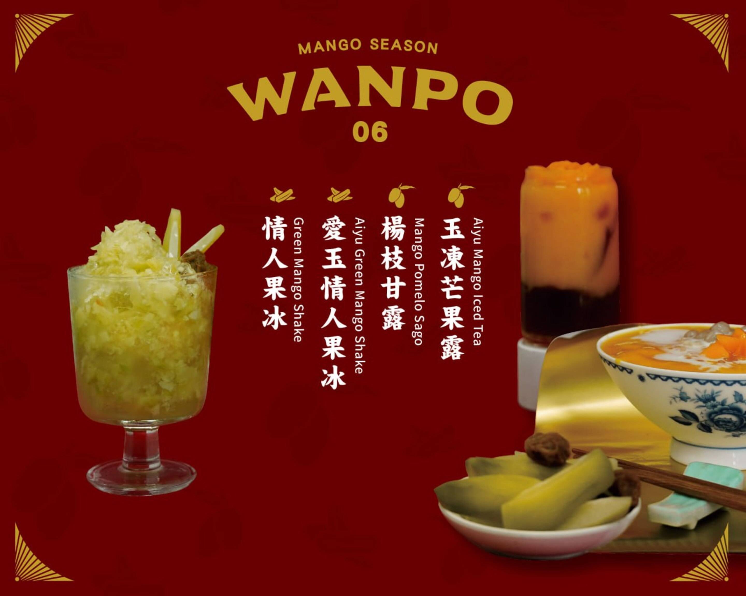 萬波 台北衡陽店 Menu Delivery in Taipei | Delivery Menu & Prices | Uber Eats