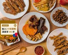 桂香坊民族店丨冰糖醬炒滷味 宵夜下酒菜