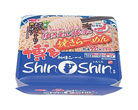 【カップ麺】サンヨー 博多ShinShin焼きらーめん