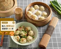 湯潤軒湯包坊