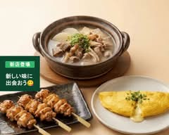 本格炭炙 えん