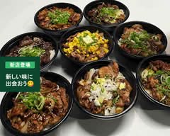 【丼ぶり専門店】アゲアゲ丼 ageagedon			