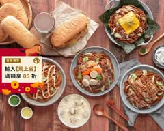 熊月焼きそば日式炒麵 高雄成功店