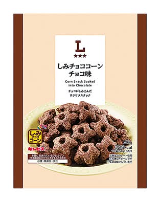 ◎LW しみチョココーンチョコ味 58g
