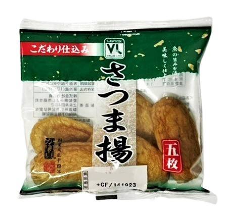 19_VL　さつま揚（5枚）