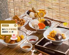食藝の關東煮 中平店