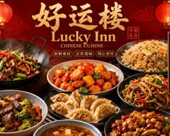 Lucky Inn 幸运楼
