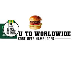 Wagyu to Worldwide ワギュウトゥワールドワイド 心斎橋店