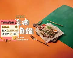 天天來海南雞  忠明店