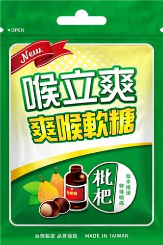 喉立爽爽喉軟糖