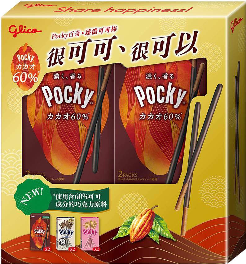 百奇很可以開運組