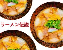 らーめん伝説 Ramen Densetsu