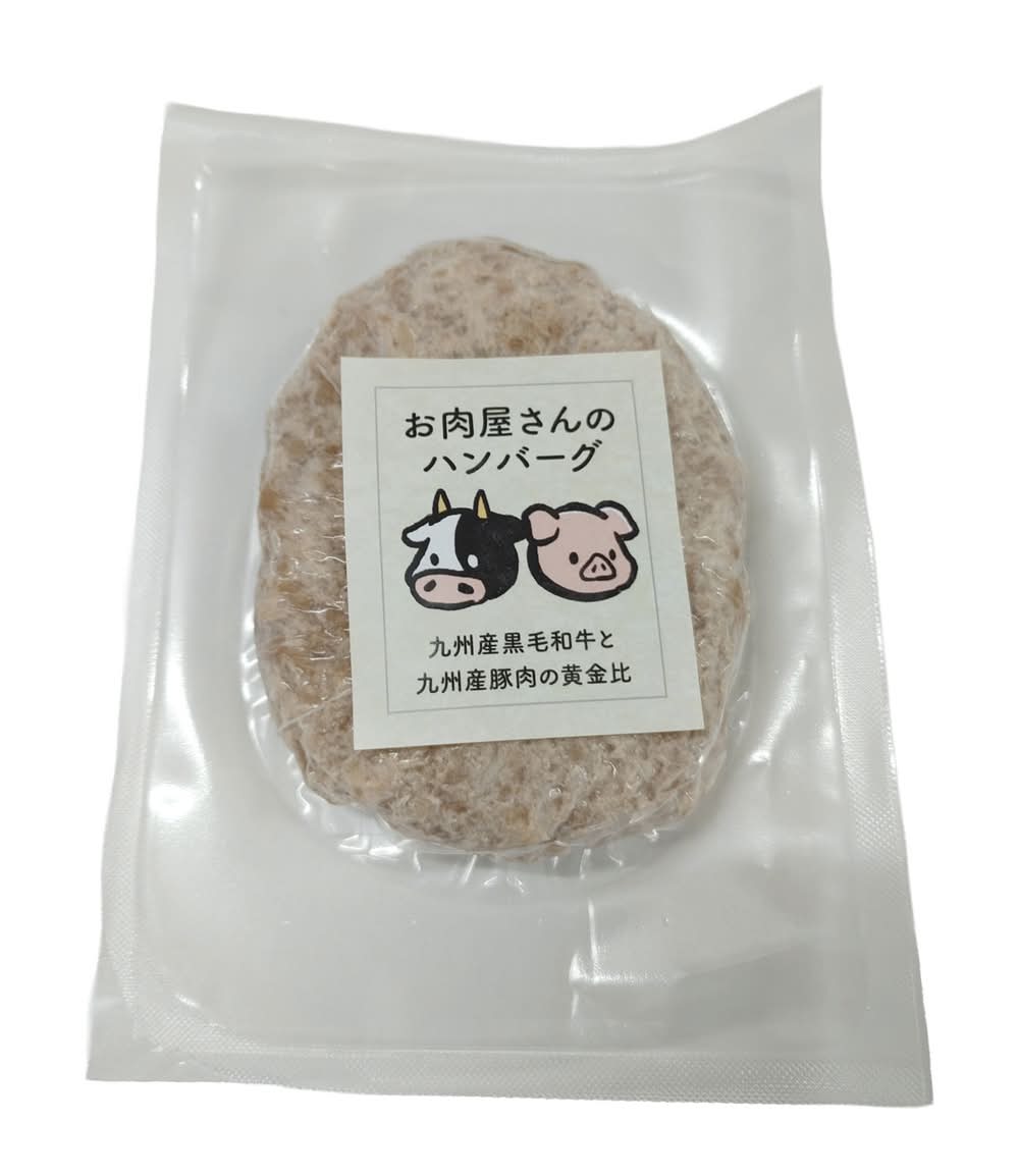 いきや食品 お肉屋さんのハンバーグ 140g Delivery Near Me