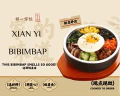 Xianyi Bibimbap