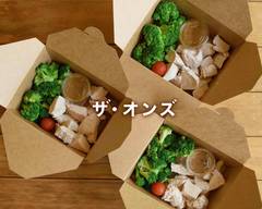 【自家製生パスタ】ザ・オンズ
