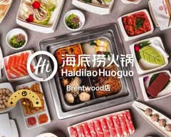 Haidilao Hotpot Restaurant 海底捞 (Brentwood)