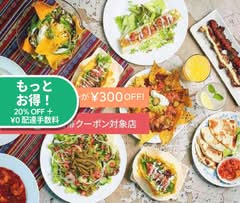 ソルトウキョウ メキシコ料理 Sol Tokyo Mexican Food