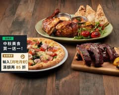 Pizza CreAfe' 客意直火比薩. 烤雞 (內湖店)