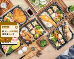 初米小路日式弁当