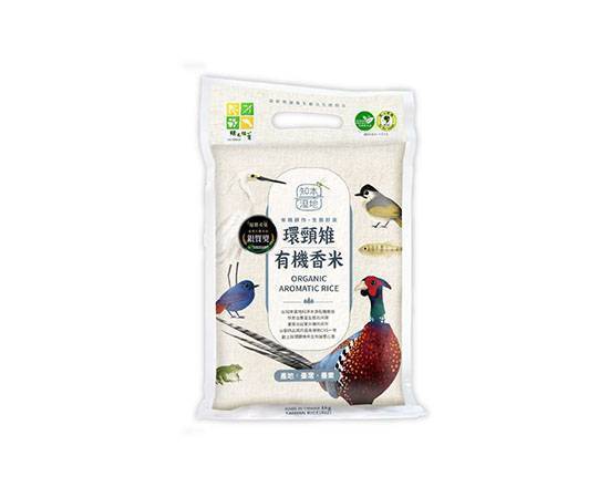 米屋智農-知本溼地環頸雉有機香米(1kg/包)