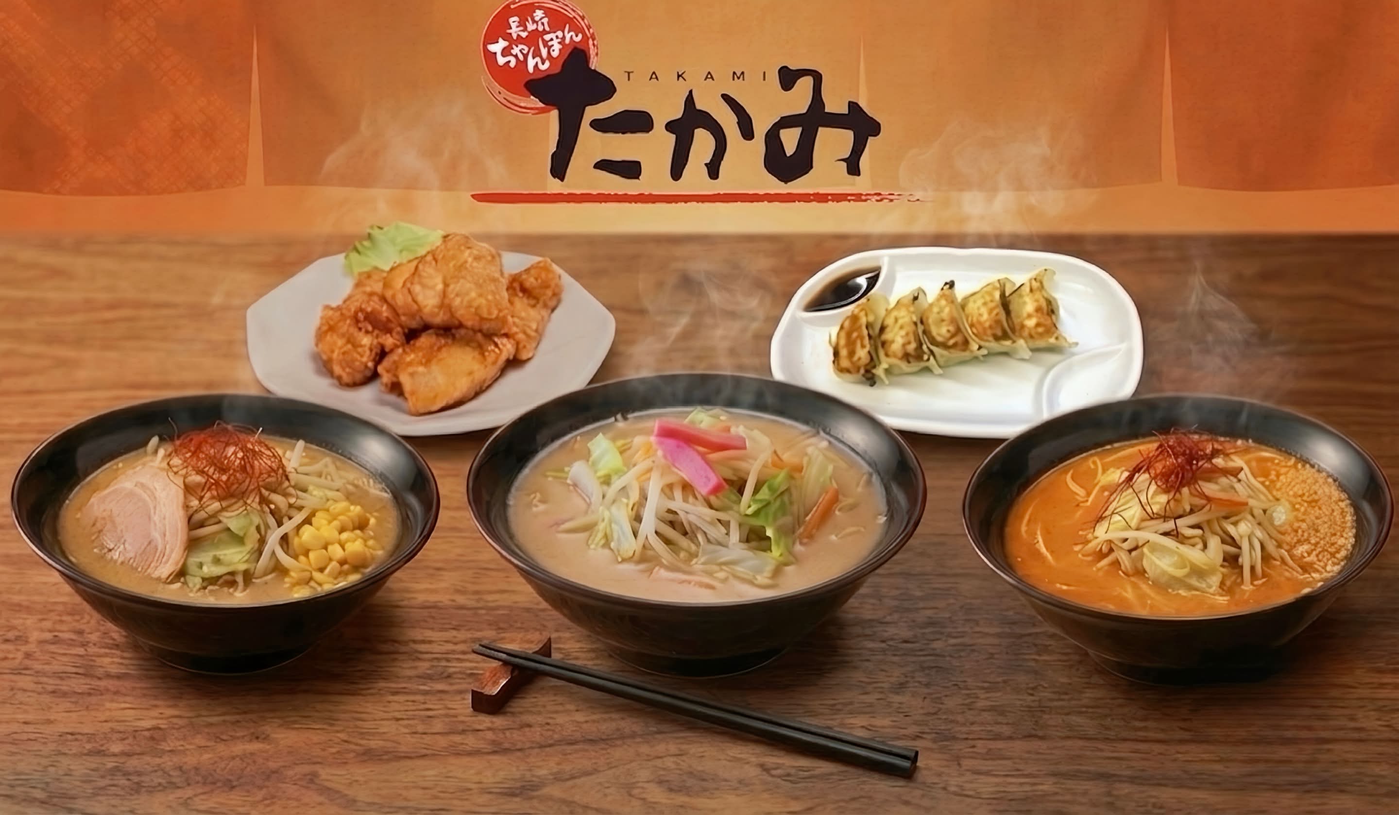 長崎ちゃんぽん たかみ NAGASAKICYANPON TAKAMI delivery & takeaway