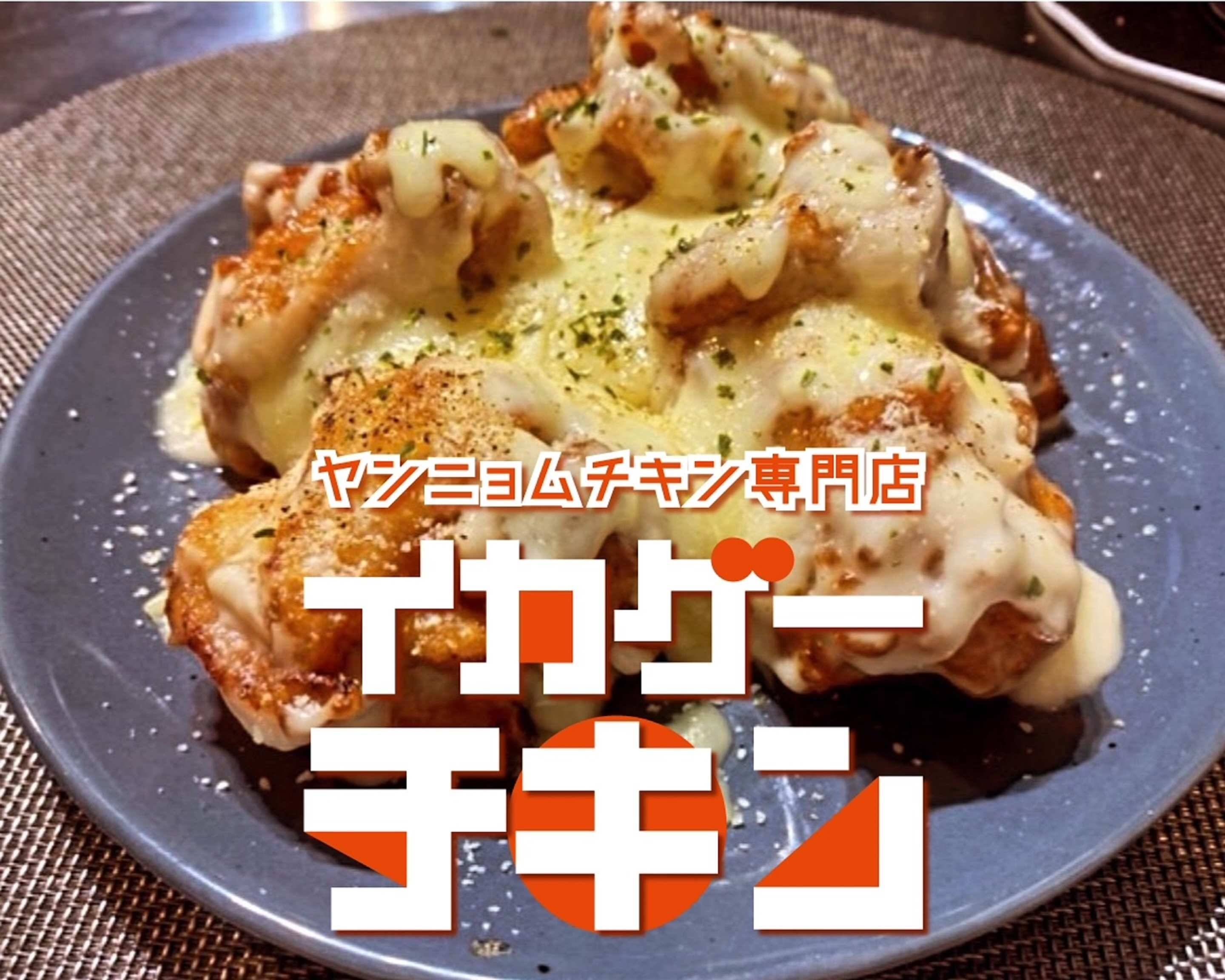 O・M(Uber Eats、ウーバーイーツ、白色にしては状態良し)