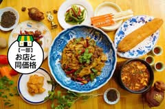 中国茶房8 恵比寿店