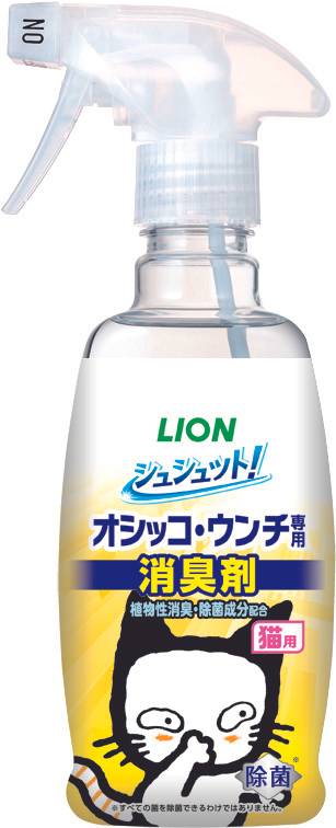 LION-99.9%異味消臭噴劑-愛貓用300ml/4903351003422