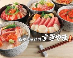 鮨処の海鮮丼 すぎやま 三軒茶屋 Sugiyama SANGENJAYA