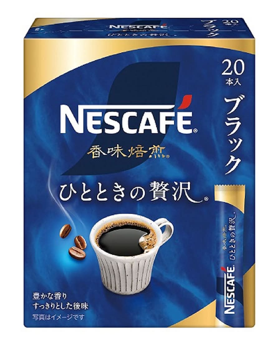 ネスカフェ 香味焙煎 ひとときの贅沢 スティック ブラック