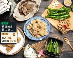 您好鹽酥雞 鼓山店