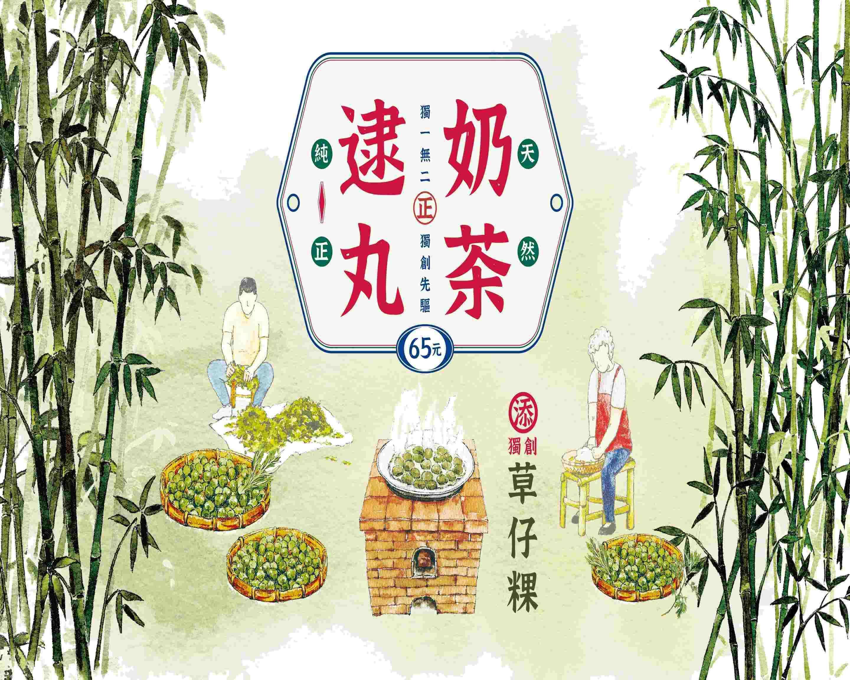 一沐日 永和樂華店的菜單和價目表 | 台北外送 | Uber Eats
