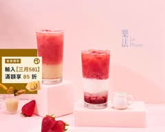 樂法 Le Phare 台南永康店