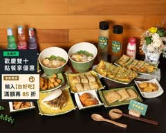 古味食室(粉漿蛋餅.刈包.雞絲麵.蘿蔔糕 專賣)