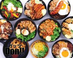 ガッツリ系どんぶり専門店 ガッツDON！！ JUNK DONBURI Specialty Restaurant  Guts Don！！