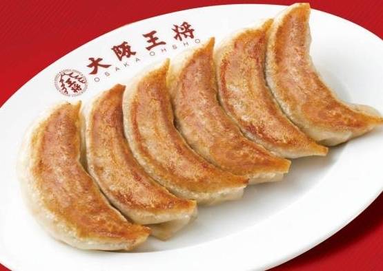 新！元祖焼餃⼦ New! Pan Fried Dumplings