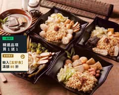 就要醬滷 太平中興店