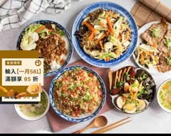 六食號肉燥飯 水餃