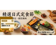 林居 Sushi 日本料理 八德店