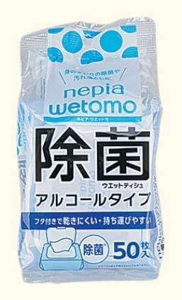 NLネピア wetomo除菌ウエット 50枚