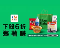 萬家福 北大店