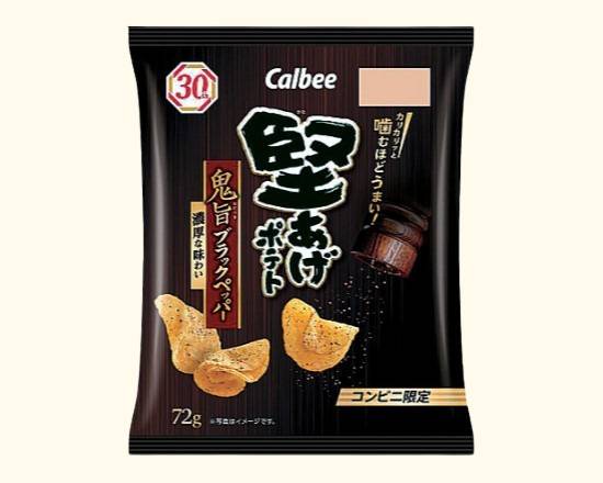 【菓子】カルビー堅あげ鬼旨ブラックペッパー65g