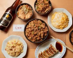 札幌軒 Sapporoken