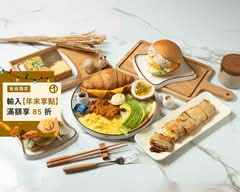 富貴花 林口長庚店