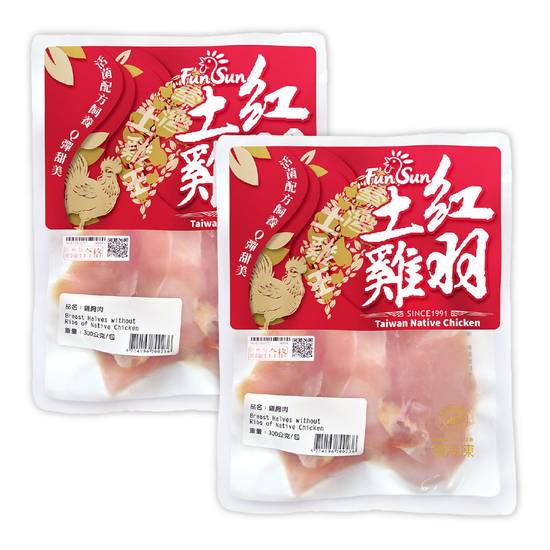 【2入組】紅羽雞-雞胸肉(300G/包)