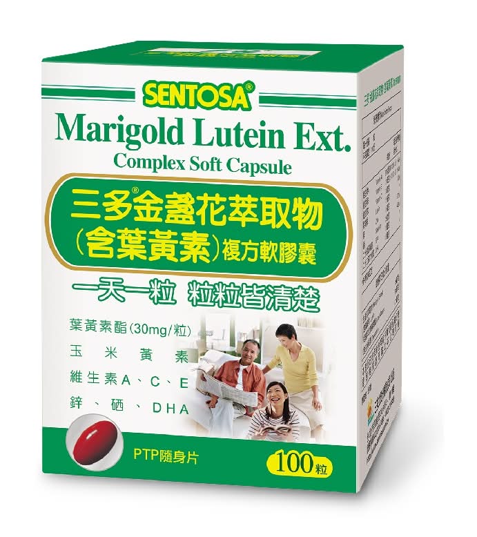 三多金盞花葉黃素複方-100PC粒 <100PC粒 x 1 x 1Box盒>