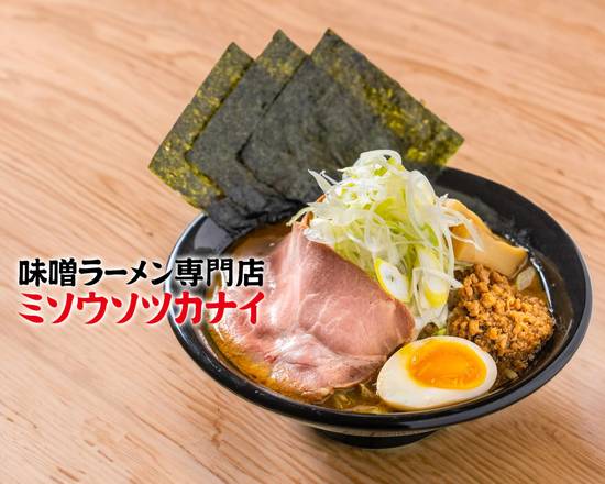 みそラーメン 楽天市場】新みそきん味噌きん2個セット濃厚味噌ラーメン カップ